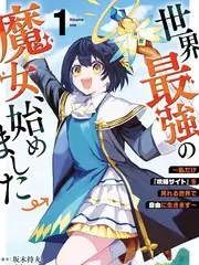 17kk漫画网校园青春漫画放学别走