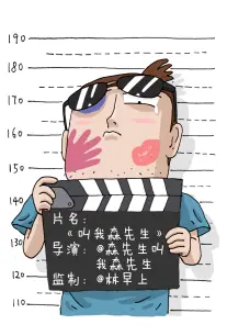 17kk漫画网留言区读者反馈资讯